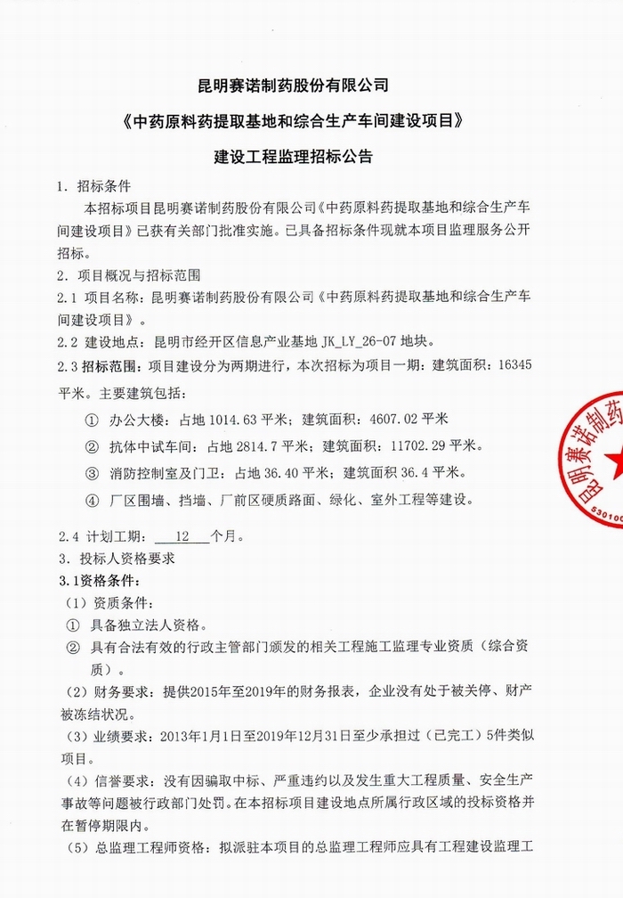 AG贵宾厅·(中国区)官网入口