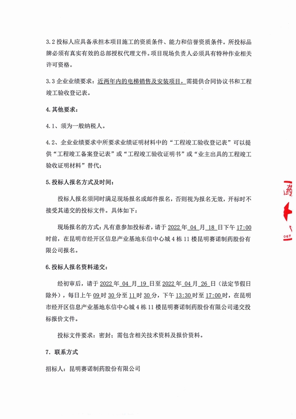 AG贵宾厅·(中国区)官网入口